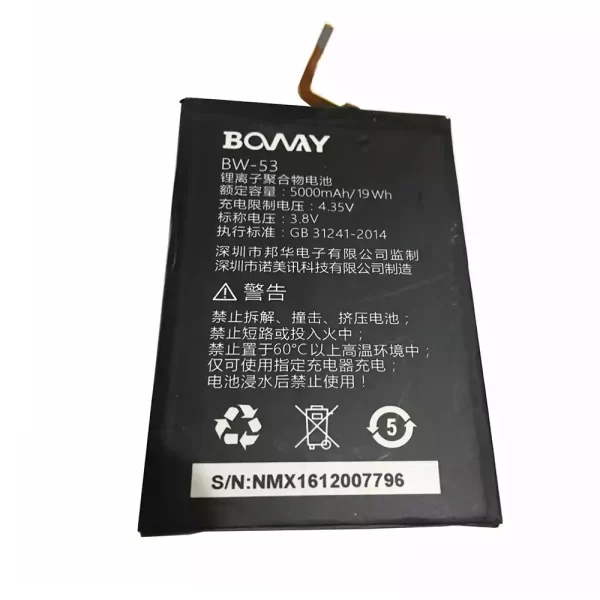 Batterie Interne BW-53 pour BOWAY U12