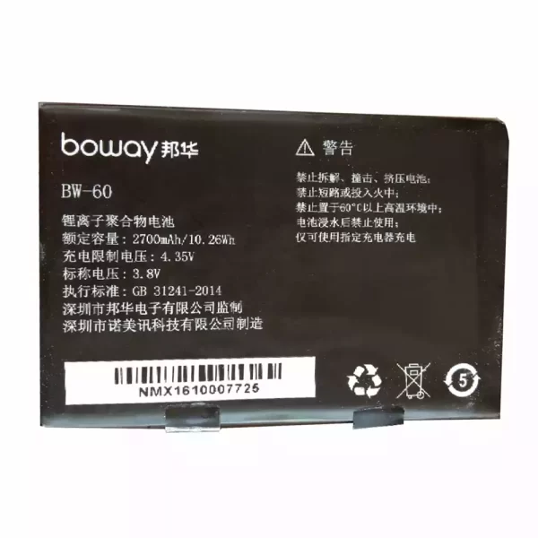 Batterie Interne BW-60 pour BOWAY X7