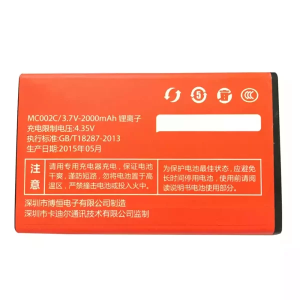 Batterie Interne MC002C pour 21KE M2S