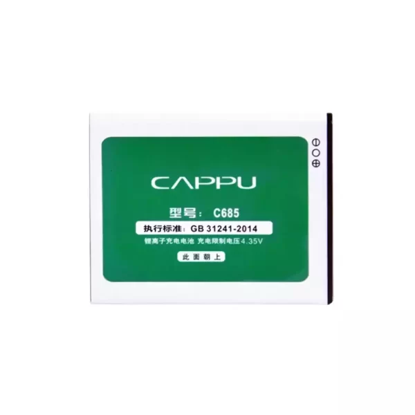 Batterie Interne pour CAPPU 2S,3