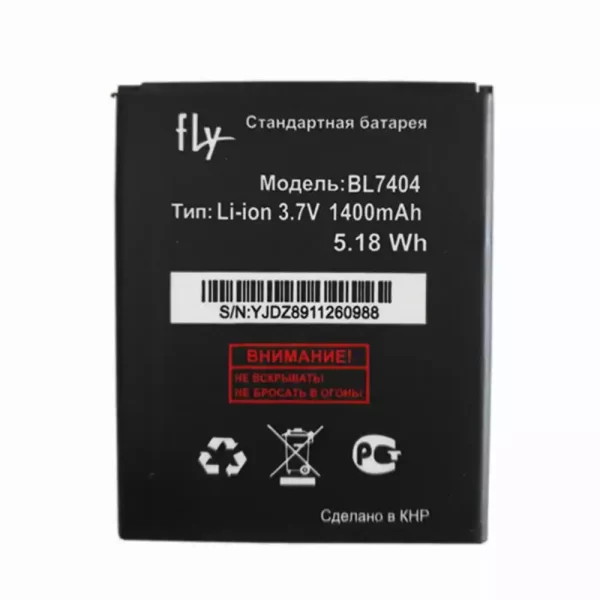 Batterie Interne pour FLY BL7404