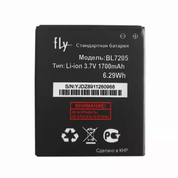 Batterie Interne BL7205 pour FLY IQ4409