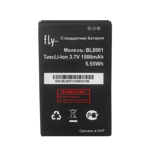 Batterie Interne BL8001 pour FLY IQ4490