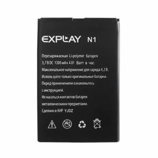 Batterie Interne pour Explay N1