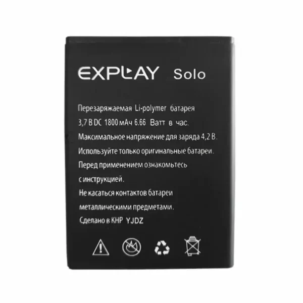 Batterie Interne pour Explay Solo