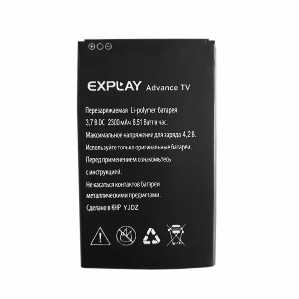 Batterie Interne pour Explay Advance TV