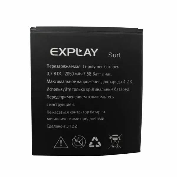 Batterie Interne pour Explay Surt