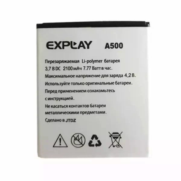 Batterie Interne pour Explay A500