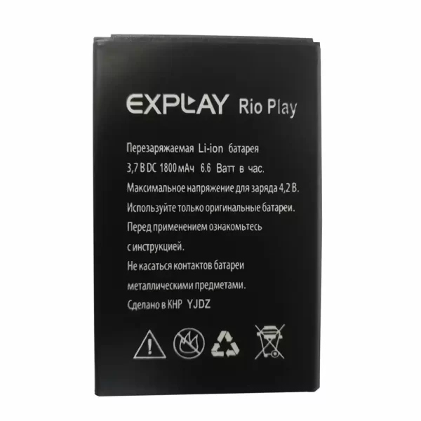 Batterie Interne pour Explay Rio Play