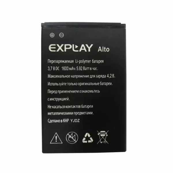 Batterie Interne pour Explay Alto