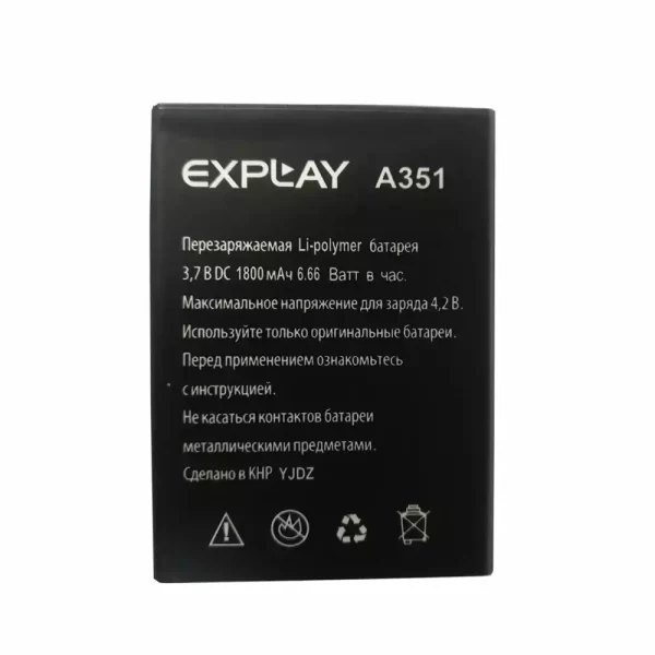 Batterie Interne pour Explay A351