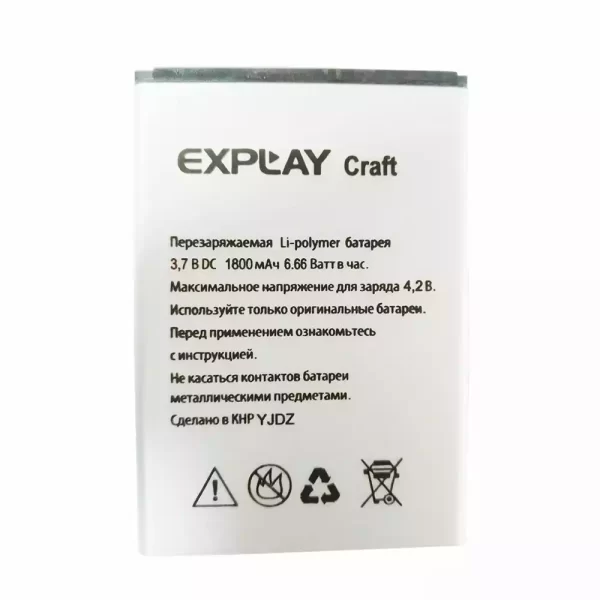 Batterie Interne pour Explay Craft