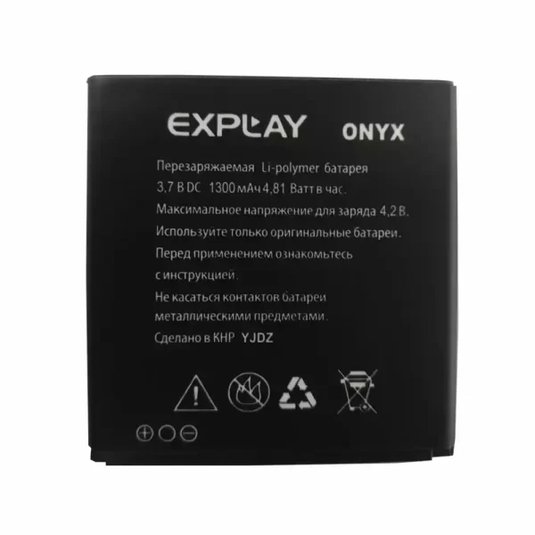 Batterie Interne pour Explay Onyx