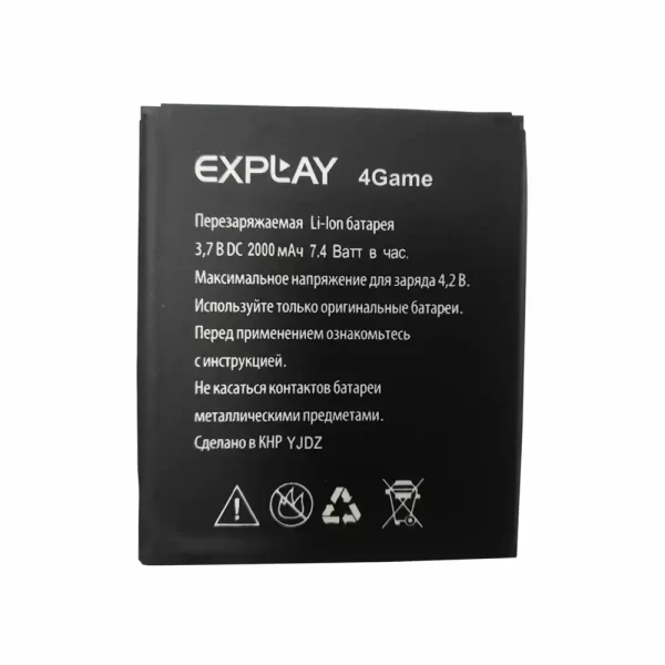 Batterie Interne pour Explay 4Game