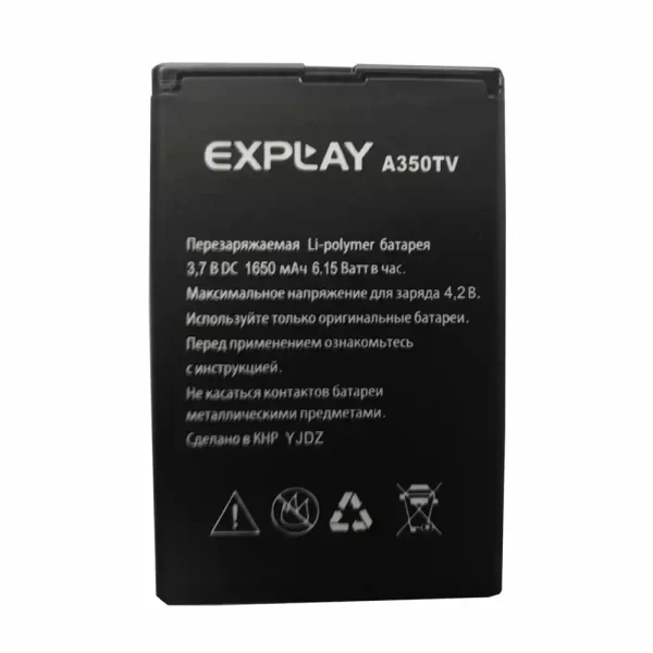 Batterie Interne pour Explay A350TV