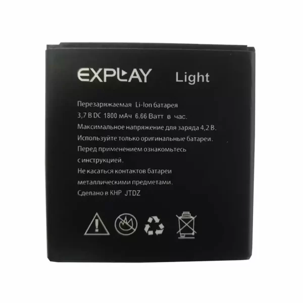 Batterie Interne pour Explay light