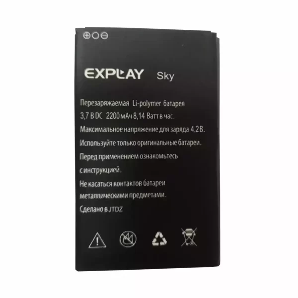 Batterie Interne pour Explay Sky