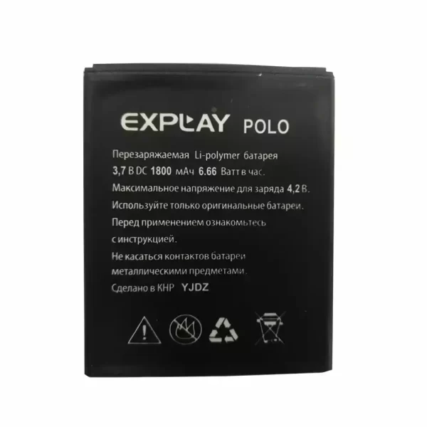 Batterie Interne pour Explay Polo