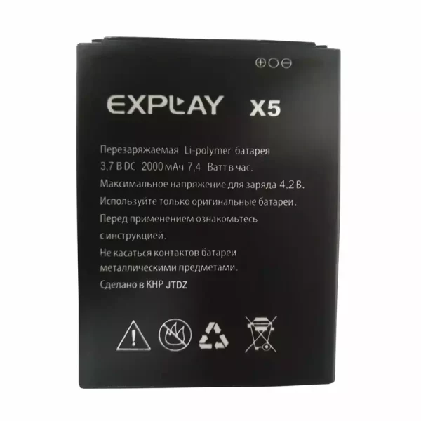 Batterie Interne pour Explay X5