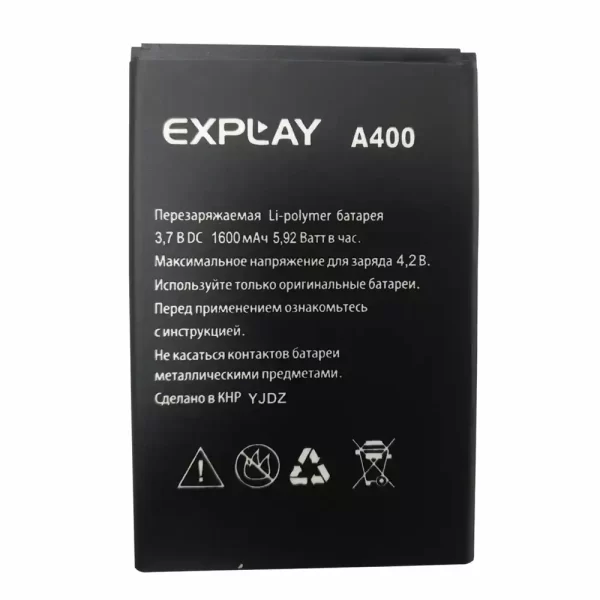 Batterie Interne pour Explay A400