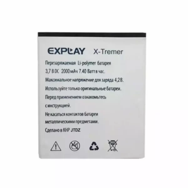 Batterie Interne pour Explay X-Tremer