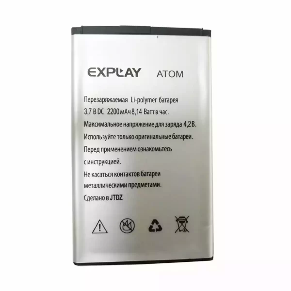 Batterie Interne pour Explay Atom