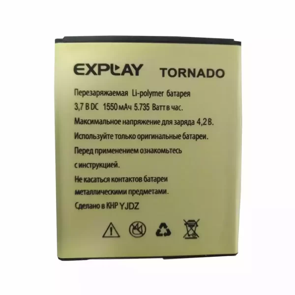 Batterie Interne pour Explay Tornado