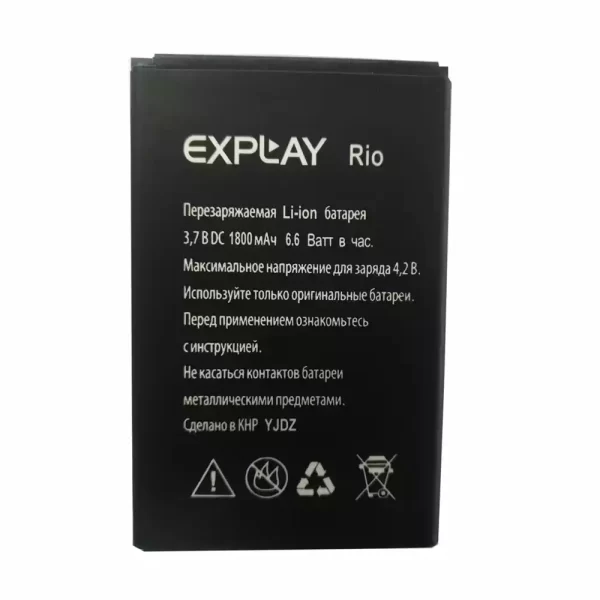 Batterie Interne pour Explay Rio