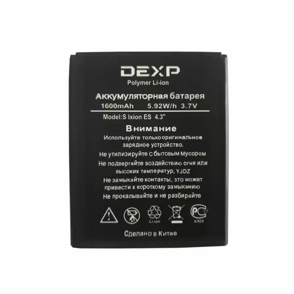 Batterie Interne pour DEXP S Ixion ES 4.3''