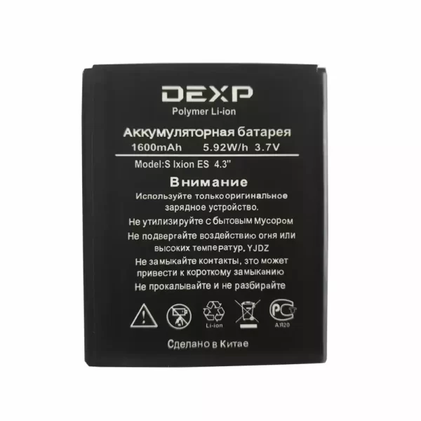 Batterie Interne pour DEXP S Ixion ES4.3