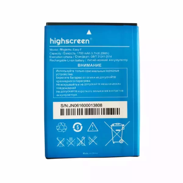 Batterie Interne pour Highscreen Easy F