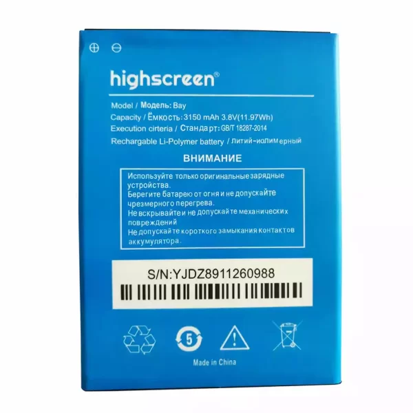 Batterie Interne pour Highscreen Bay