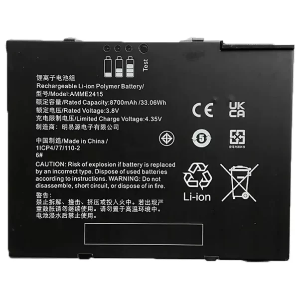 Batterie pour Tablette Zebra AMME2415 ET50, ET55