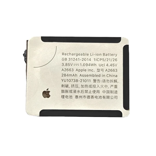 Nouvelle batterie A2663 pour Apple Watch Series 7 (41mm) A2473 A2475 A2476