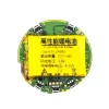Nouvelle batterie 361-00086-11 pour Garmin 245M – Image 2