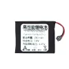 Nouvelle batterie pour Garmin Fenix 6/6Pro