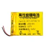 Nouvelle batterie 361-00136-10 pour Garmin Venu Sq