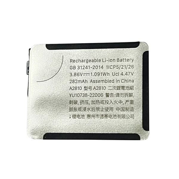 Nouvelle batterie A2810 pour Apple Watch Series 8 (41mm)