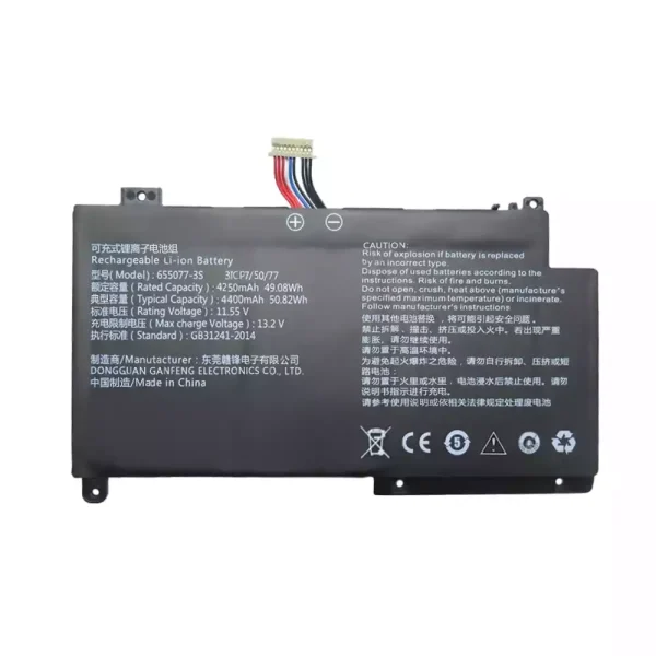 Batterie pour ordinateur portable 655077-3S