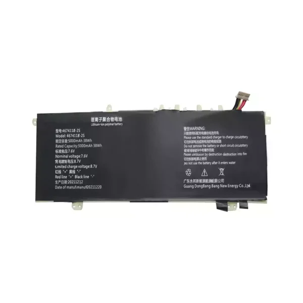 Batterie pour ordinateur portable 4674118-2S – Image 3