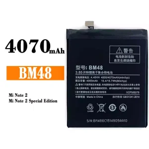 Batterie BM48 pour Xiaomi Mi Note 2