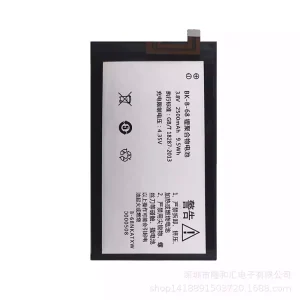 Batterie BK-B-68 pour VIVO Y20w/Y20t/Y20L