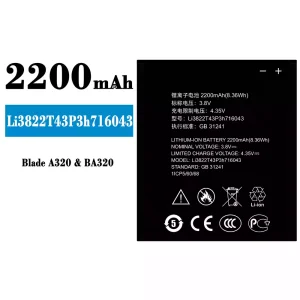 Batterie Li3822T43P3h716043 pour ZTE Blade A320/BA320