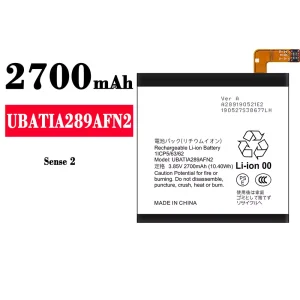 Batterie UBATIA289AFN2 pour Sharp Sense 2