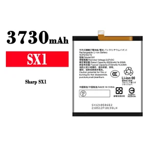 Batterie SX1 pour Sharp