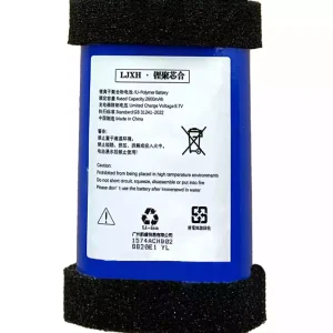 Batterie de remplacement pour haut-parleur EDIFIER M330