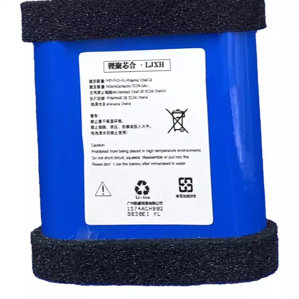 Batterie de remplacement pour haut-parleur EDIFIER PK305